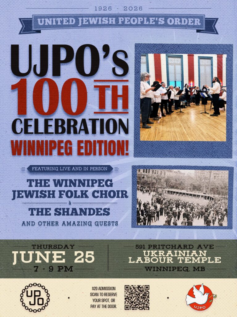 UJPO Winnipeg Celebrates 100 Years of UJPO