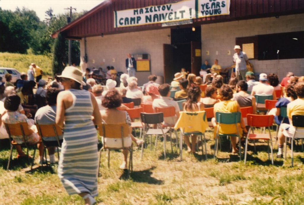 Camp Naivelt celebrated its 60th anniversary with a concert at the Lasowsky Centre in the summer of 1985