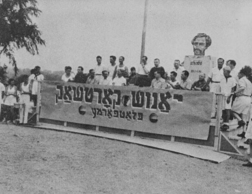 A delegation representing Polish Jewry is honoured on the Janusz Korczak platform at Camp Naivelt in 1946