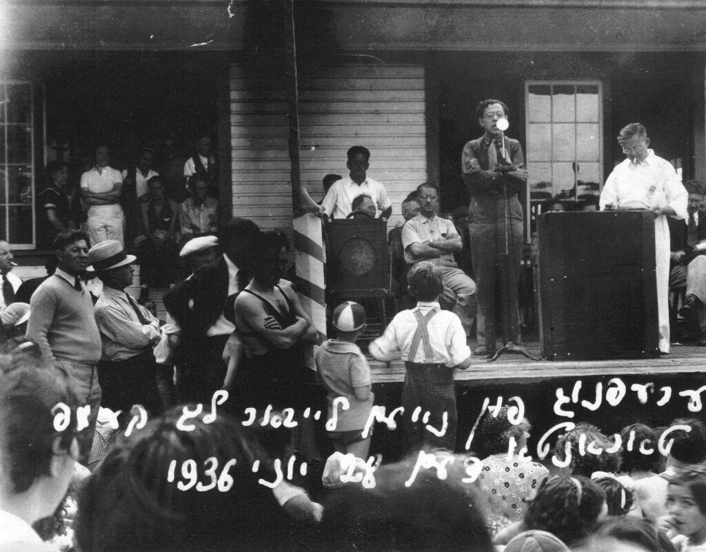 Sam Lipshitz delivers a speech in front of the Dance Hall at the opening ceremony of Camp Naivelt on June 28, 1936