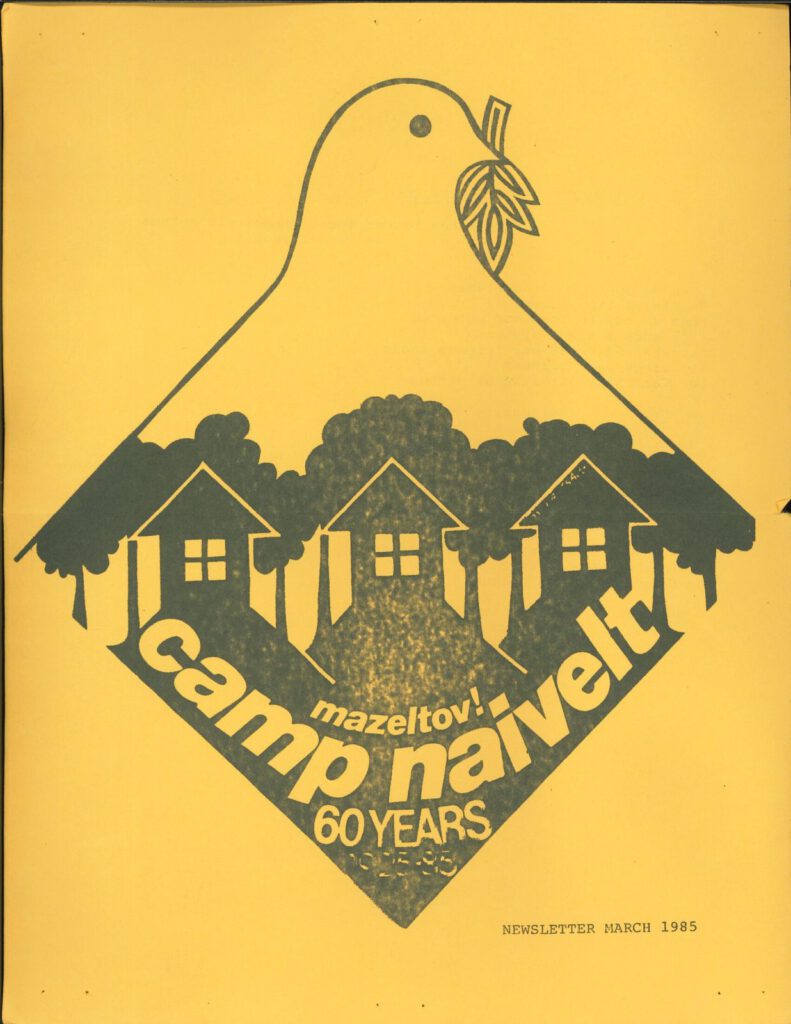 “Mazeltov! Camp Naivelt, 60 Years” newsletter cover, March 1985