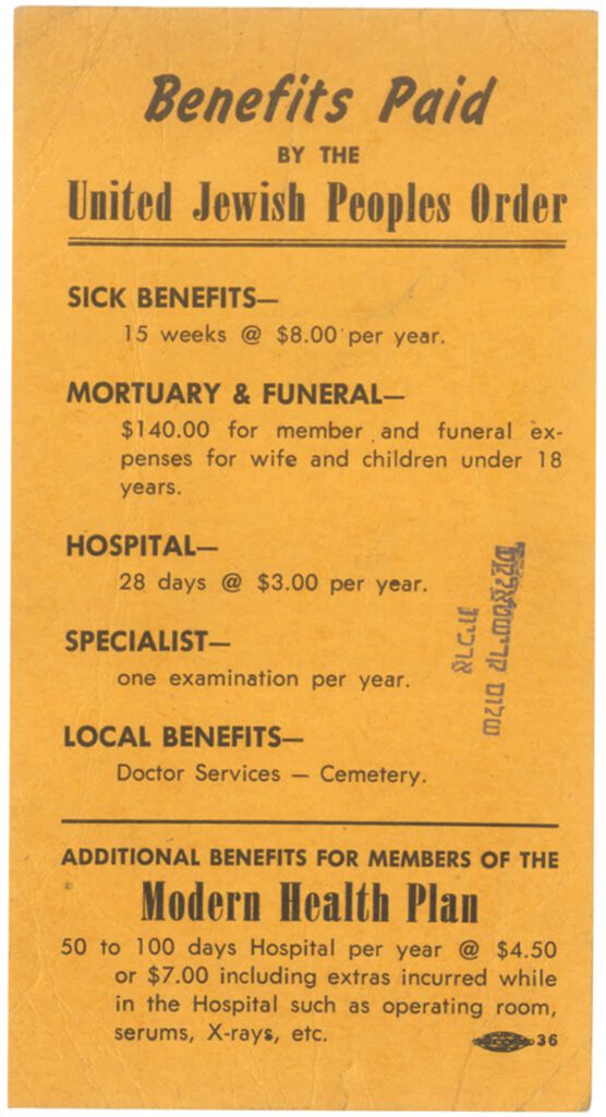 United Jewish Peoples Order member benefits card