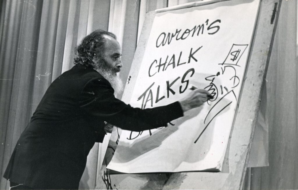 UJPO’s Avrom Yanovsky, one of Canada’s best known left-wing political cartoonists, often gave “Chalk Talks” which many members remember as helping spark their love of art