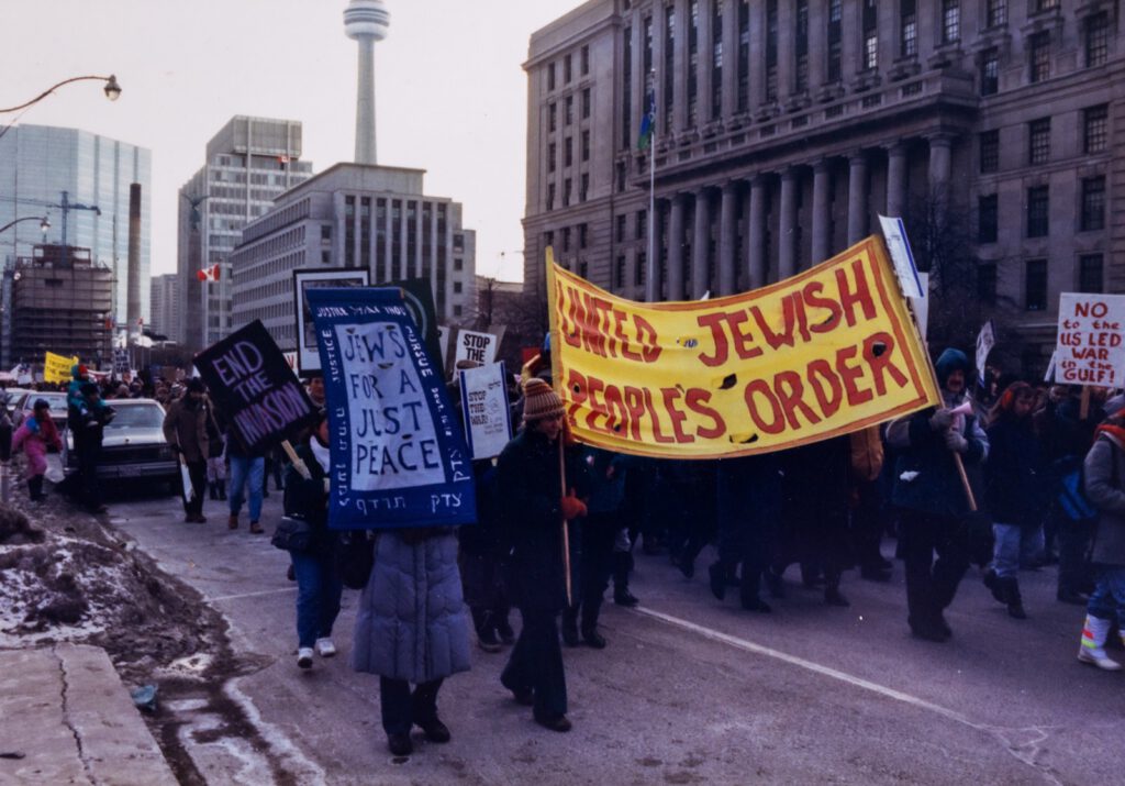 UJPO members protest the Gulf War, 1991