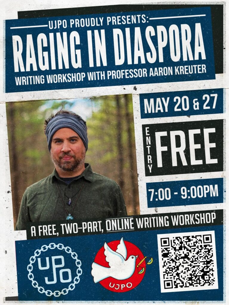 Raging in Diaspora: Writing Workshop with Professor Aaron Kreuter