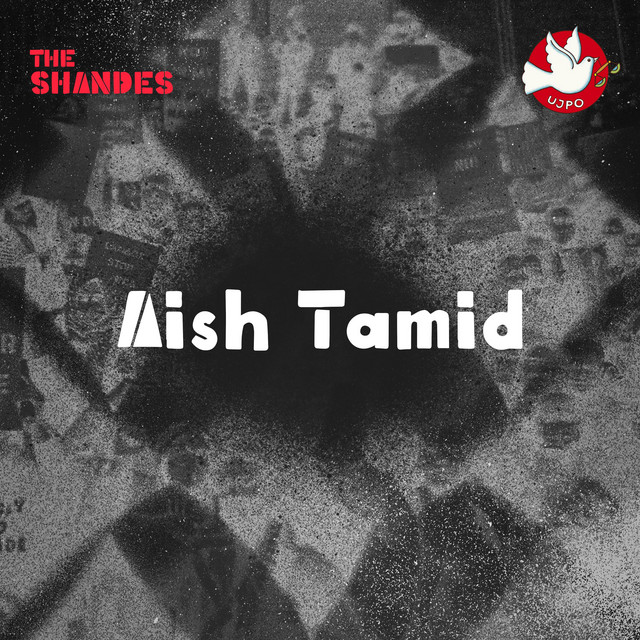 Aish Tamid cover art