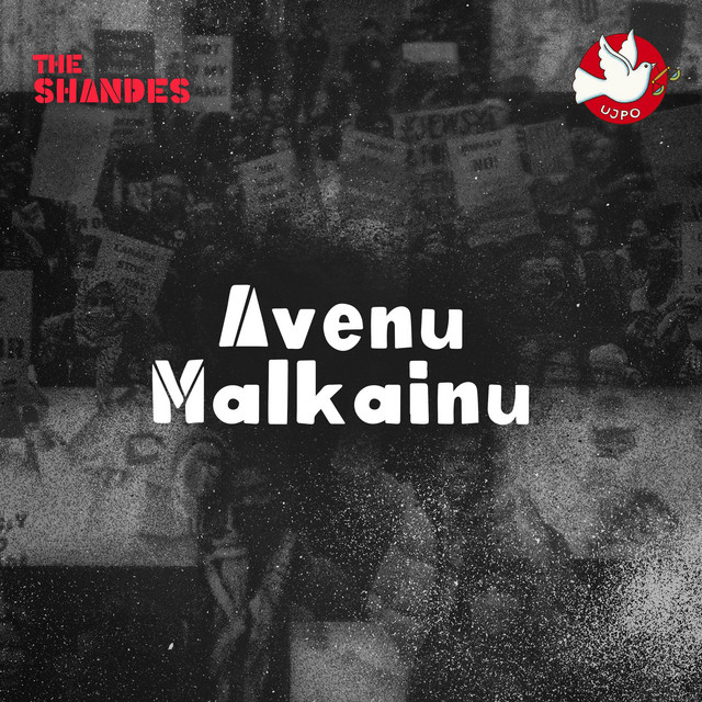 Avenu Malkenu Malkateinu Olameinu