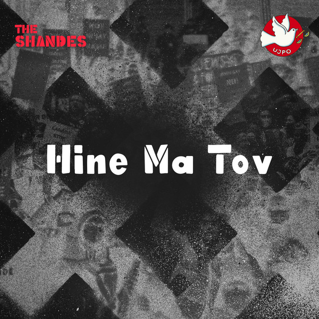 Hine Ma Tov cover art