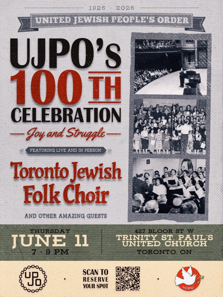 UJPO at 100