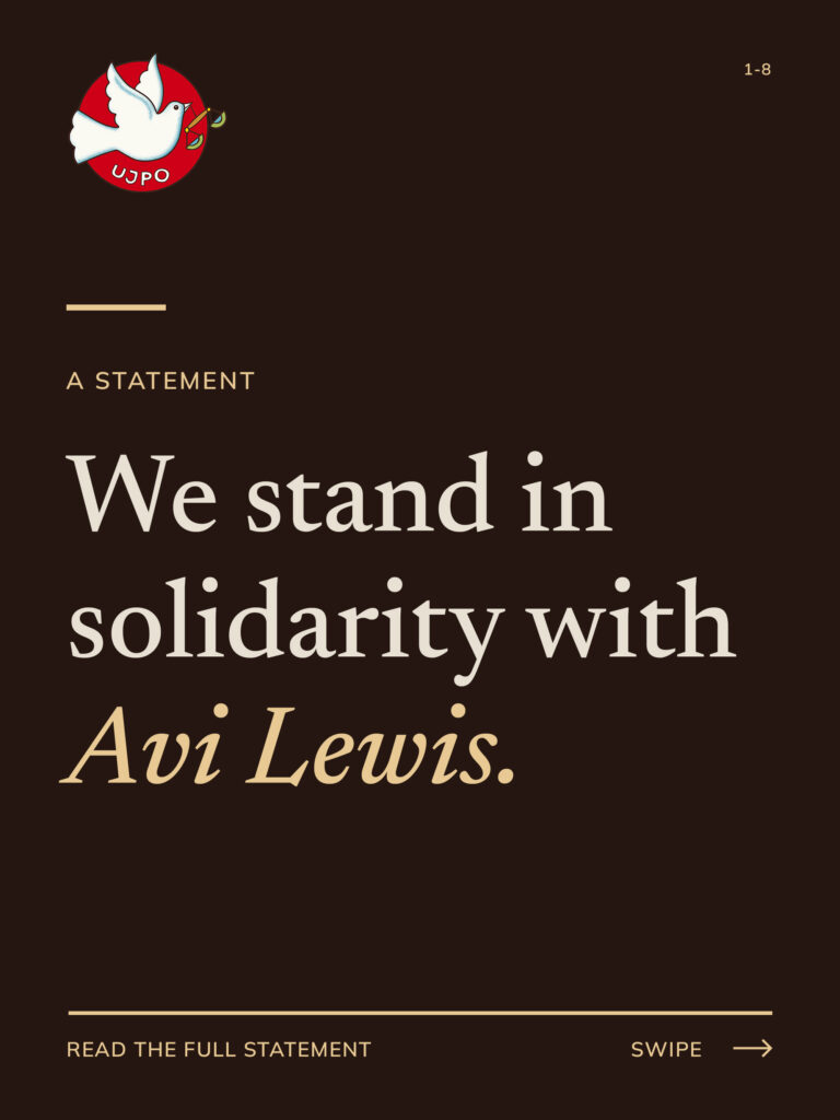 We stand in solidarity with Avi Lewis